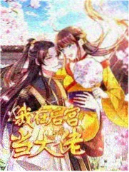 令人心动的offer