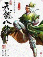 新相亲大会